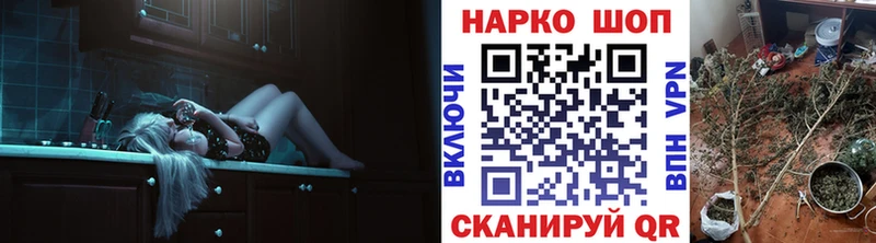 Наркошоп купить A PVP  КОКАИН  Меф  Бошки Шишки  Чудово