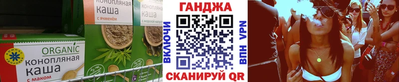 Печенье с ТГК конопля  Купить закладки  Чудово 