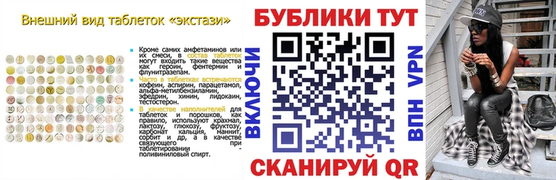 Купить где  Чудово  Экстази mix 