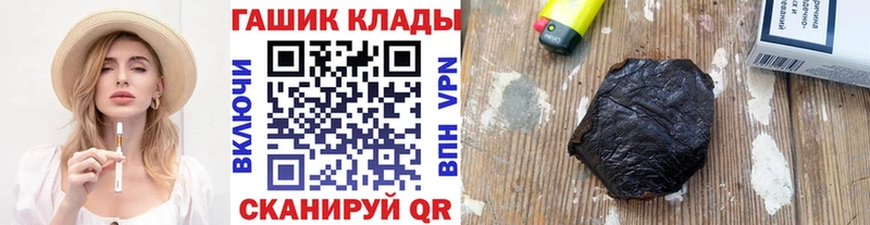 ГАШ Cannabis  Купить  Чудово 
