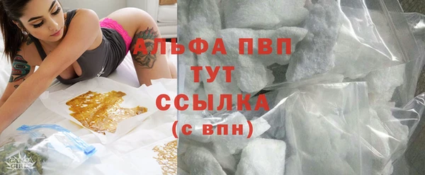 метамфетамин Красноперекопск