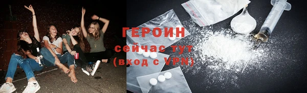 экстази Краснослободск