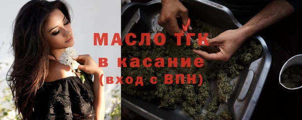 прущая мука Краснотурьинск
