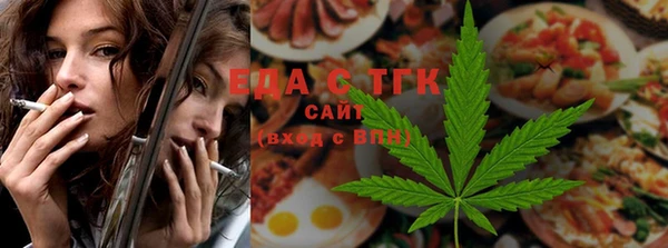 метамфетамин Красноперекопск