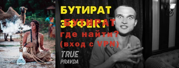 прущая мука Краснотурьинск