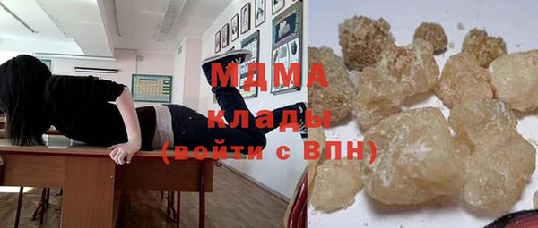 экстази Краснослободск