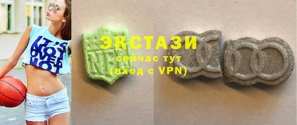 метамфетамин Красноперекопск