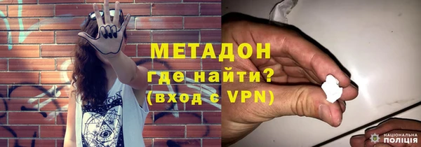 метамфетамин Красноперекопск