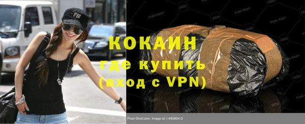 метамфетамин Красноперекопск