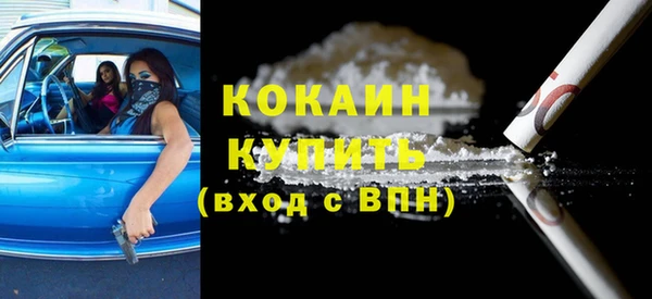 прущая мука Краснотурьинск