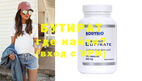 прущая мука Краснотурьинск
