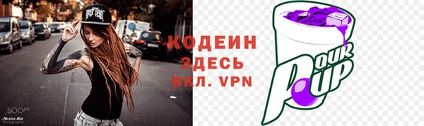 экстази Краснослободск