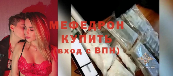 метамфетамин Красноперекопск