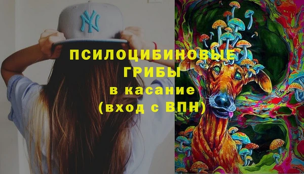 метамфетамин Красноперекопск