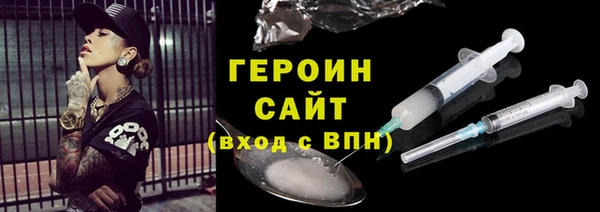 метамфетамин Красноперекопск