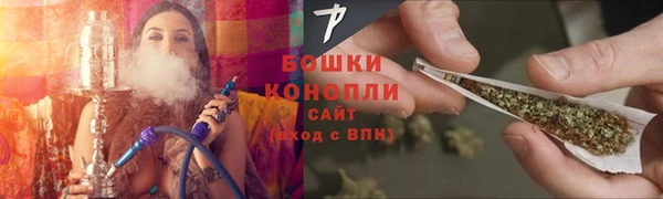 метамфетамин Красноперекопск