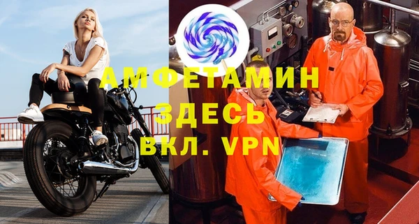 метамфетамин Красноперекопск