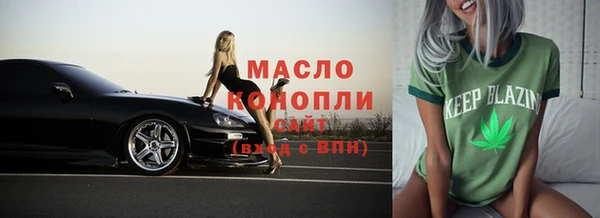 экстази Краснослободск