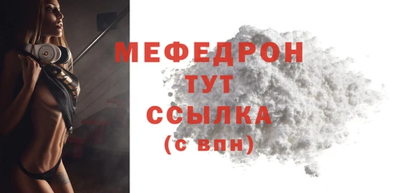 прущая мука Краснотурьинск