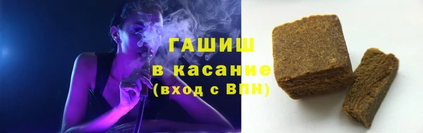 экстази Краснослободск