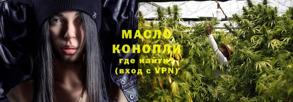 экстази Краснослободск