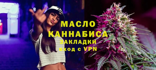 экстази Краснослободск