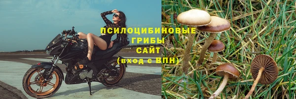 метамфетамин Красноперекопск