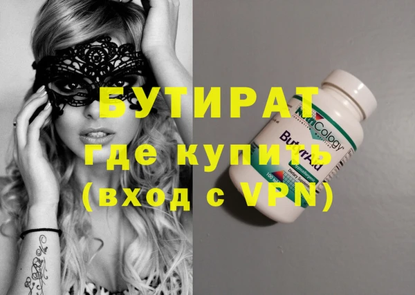 экстази Краснослободск