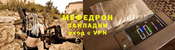 экстази Краснослободск
