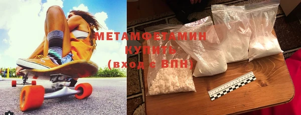 метамфетамин Красноперекопск