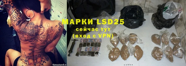 метамфетамин Красноперекопск