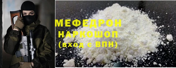 экстази Краснослободск