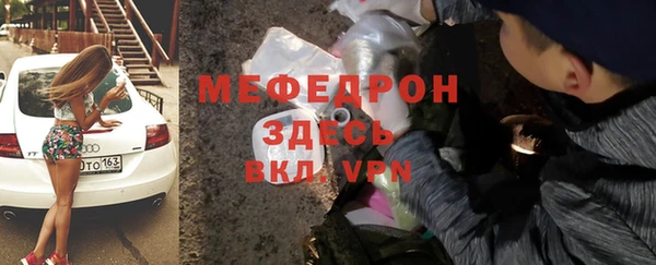 прущая мука Краснотурьинск