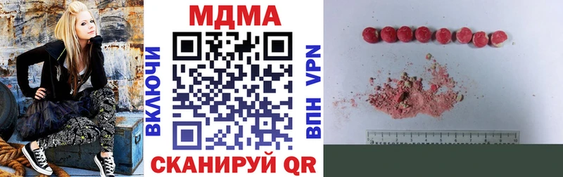 MDMA crystal  Купить закладки  Чудово 