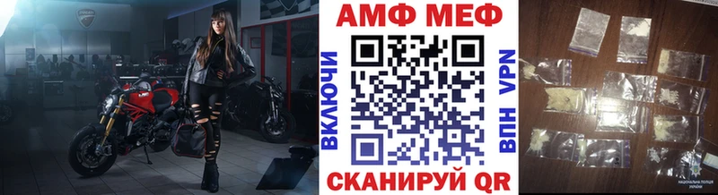 Купить закладки  Чудово  МЕТАМФЕТАМИН Methamphetamine 