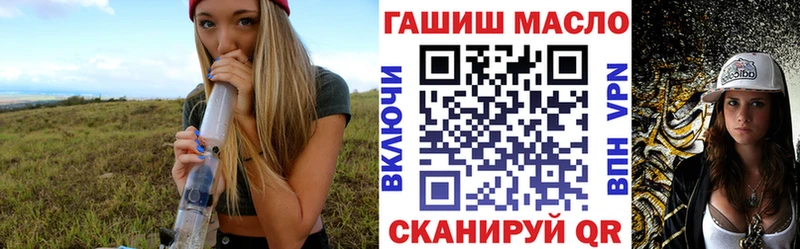 ТГК THC oil  Купить где  Чудово 